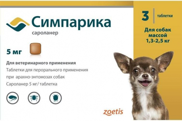 ТОП-15 лучших таблеток от клещей для собак: рейтинг, какие выбрать и купить, особенности, отзывы, плюсы и минусы