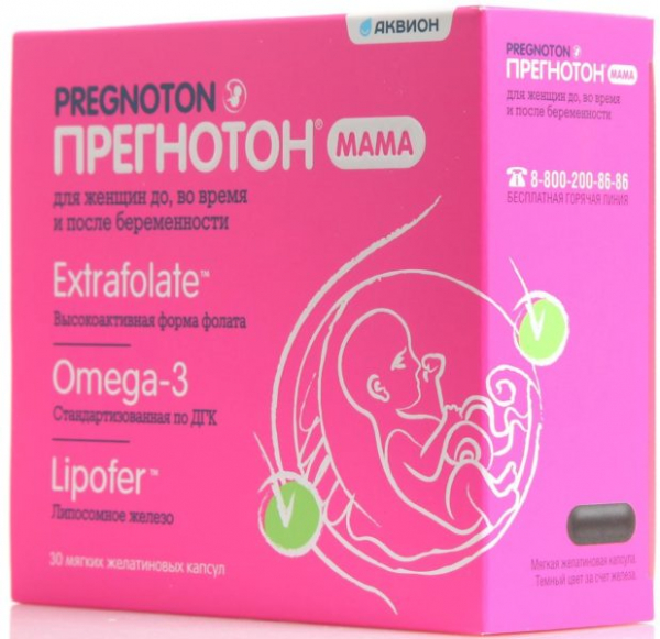 ТОП-10 лучших витаминов для беременных: рейтинг, какие выбрать и купить, характеристики, отзывы, плюсы и минусы