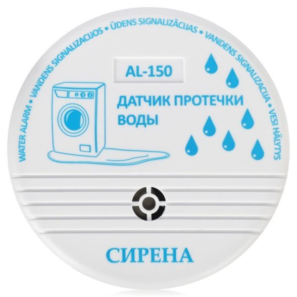 ТОП-8 лучших датчиков протечки воды: рейтинг, как выбрать, подключение, отзывы, особенности, плюсы и минусы