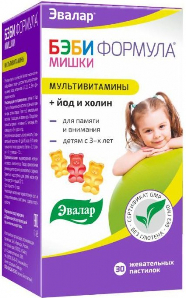 ТОП-10 лучших витаминов для детей: рейтинг, цена, характеристики, отзывы, плюсы и минусы